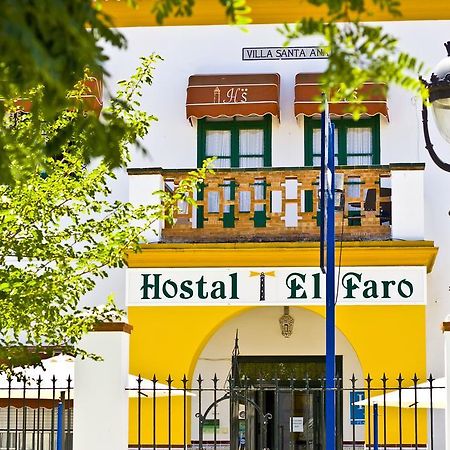 فندق Hostal El Faro شيبيونا المظهر الخارجي الصورة